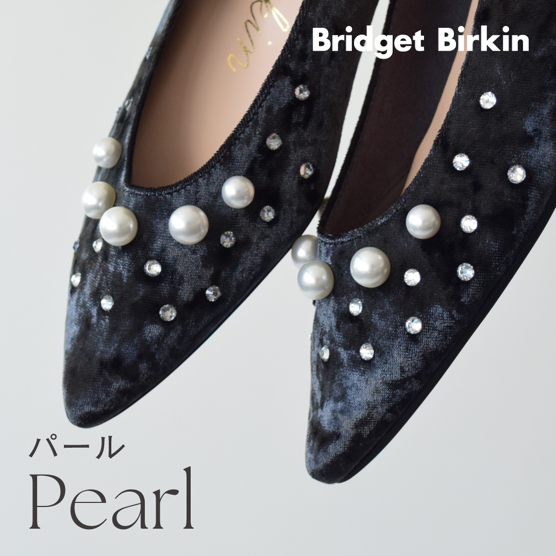 公式】Bridget Birkin (ブリジットバーキン) -レディース