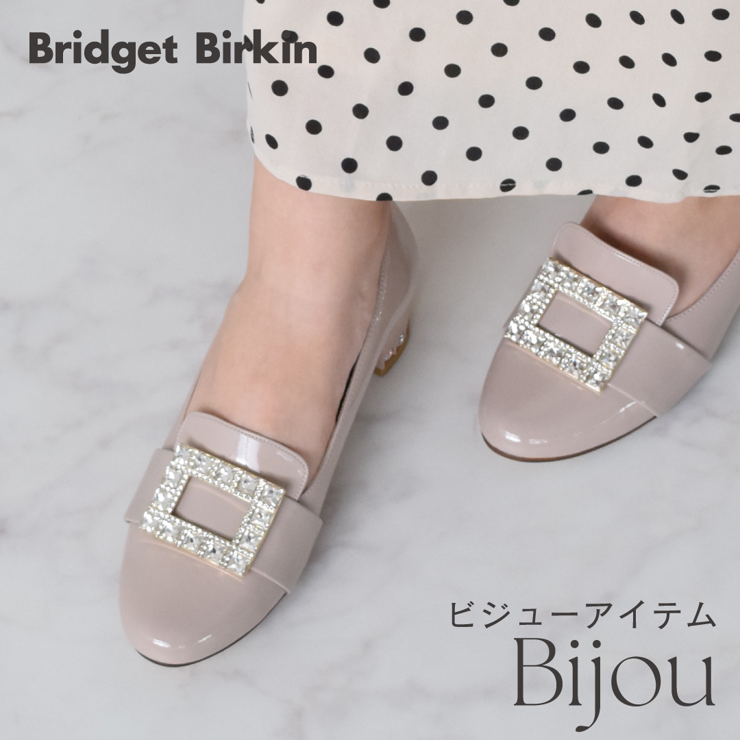 公式】Bridget Birkin (ブリジットバーキン) -レディースシューズ・靴の公式通販サイト | ハーモニープロダクツ