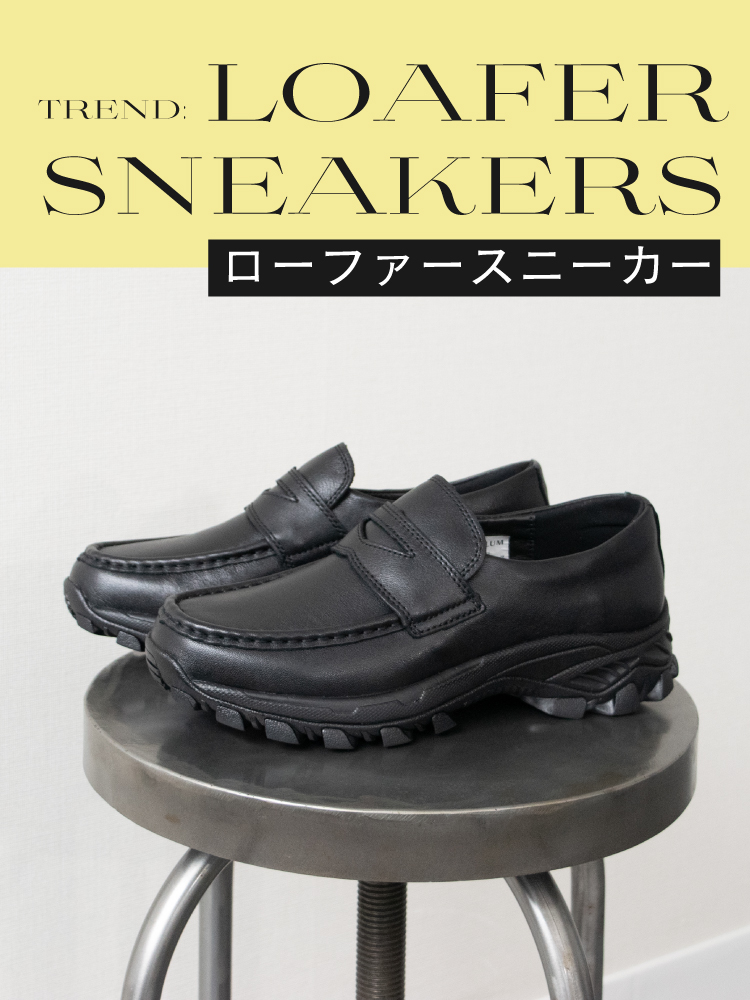 レディースシューズ・靴の公式通販サイト | ハーモニープロダクツ