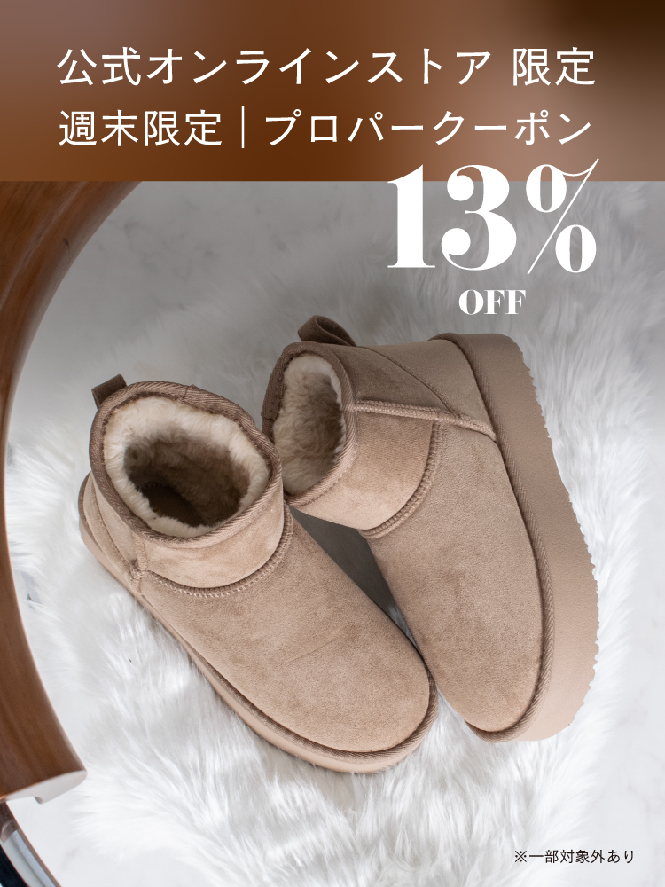 レディースシューズ・靴の公式通販サイト | ハーモニープロダクツ