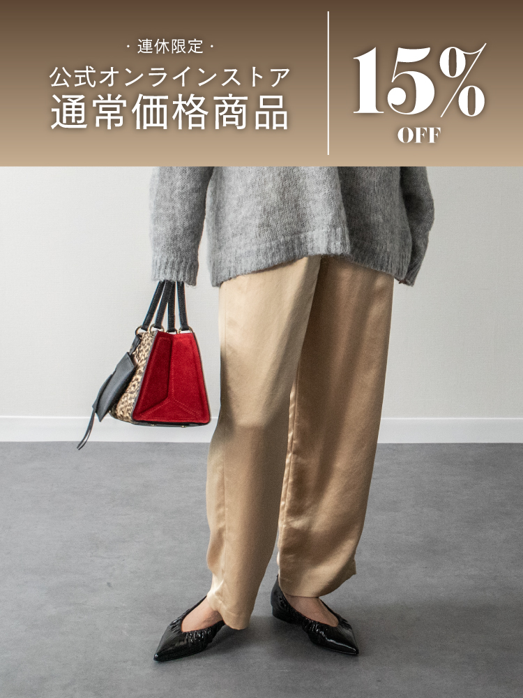 レディースシューズ・靴の公式通販サイト | ハーモニー