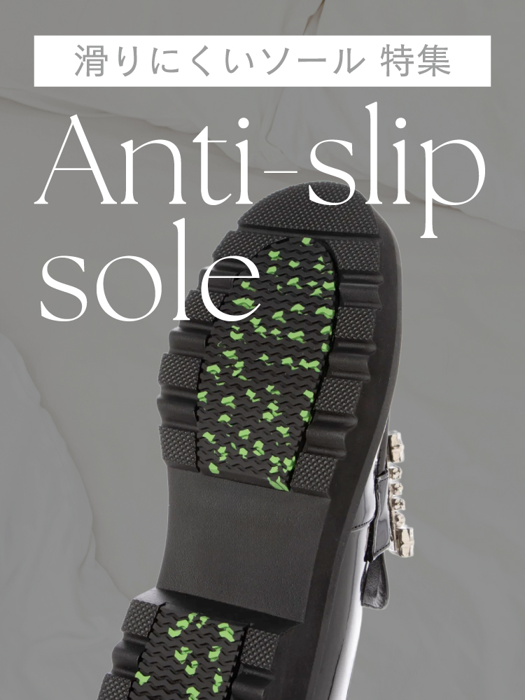 レディースシューズ・靴の公式通販サイト | ハーモニープロダクツ