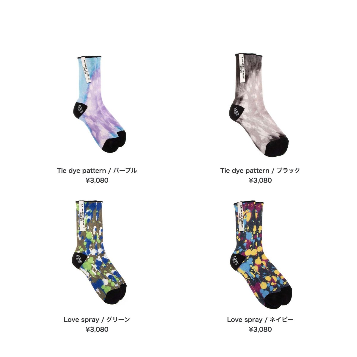 超特価激安 確認用‼︎ ⒉ KATHARINE HAMNETT LONDON socks ソックス