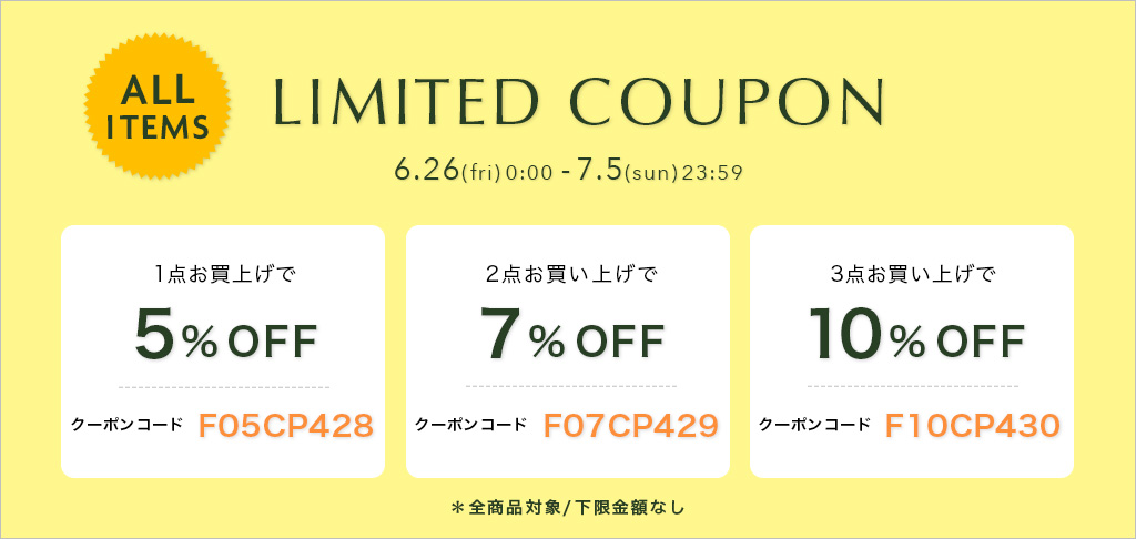 公式】ラピーヌオンラインストア｜LAPINE ONLINE STORE