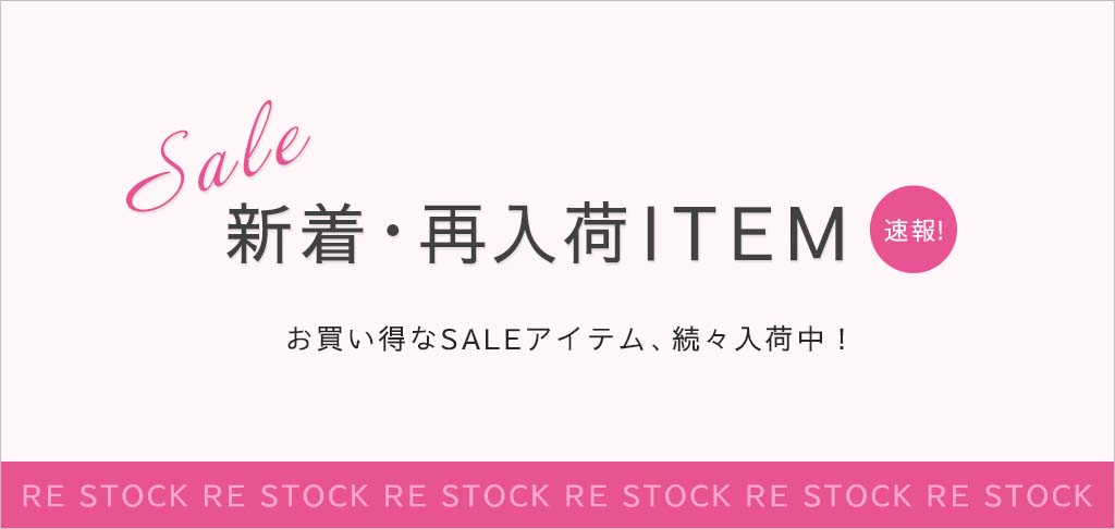 新品10万440円 ラピーヌ 11号40 ピンクワンピース フランス生地 入学式フォーマル 東京ソワール銀座マギーミスアシダチェスティフォクシー