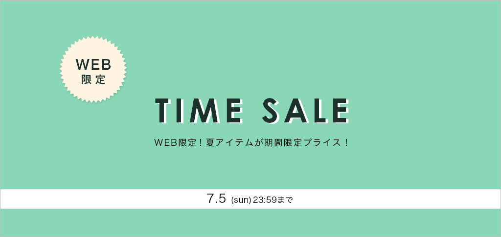公式】ラピーヌオンラインストア｜LAPINE ONLINE STORE