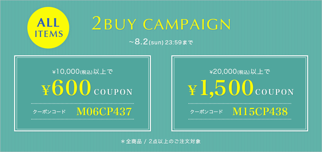 公式】ラピーヌオンラインストア｜LAPINE ONLINE STORE