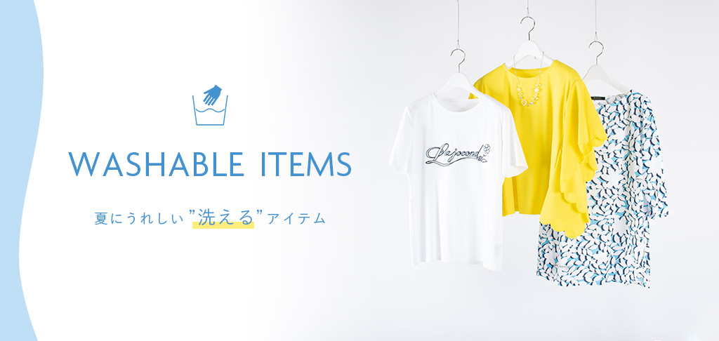 公式】ラピーヌオンラインストア｜LAPINE ONLINE STORE