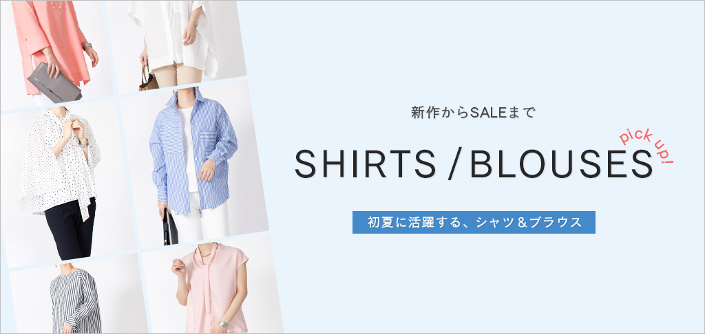 公式】ラピーヌオンラインストア｜LAPINE ONLINE STORE