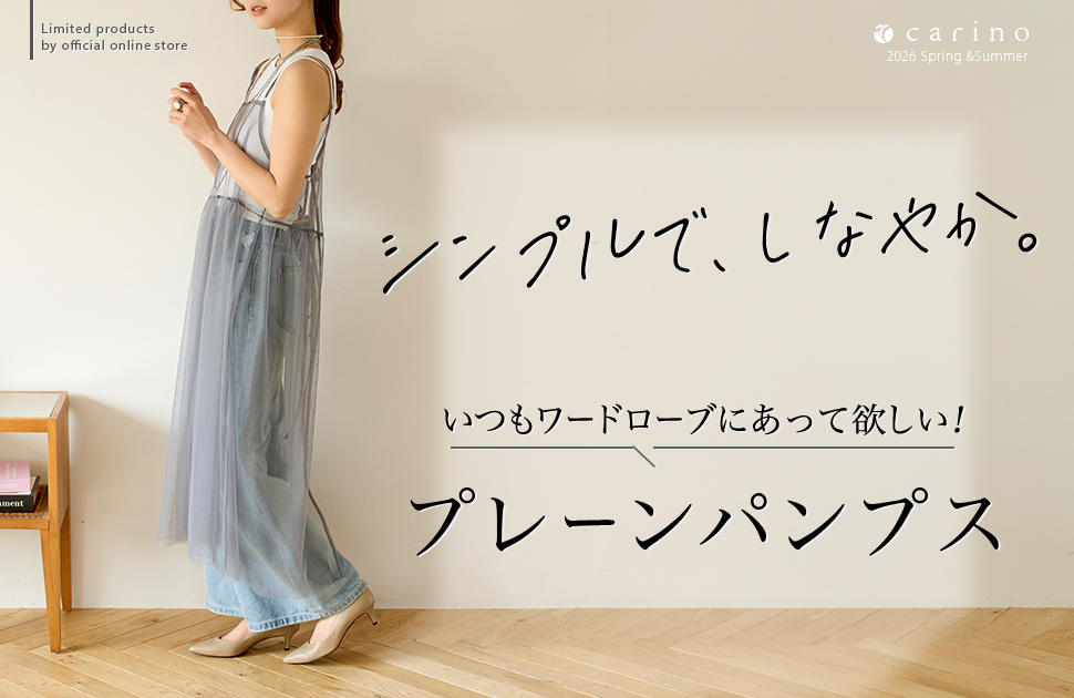 モードエジャコモ　追加 株式会社モード・エ・ジャコモ 公式サイト｜MODE ET JACOMO CO.,LTD