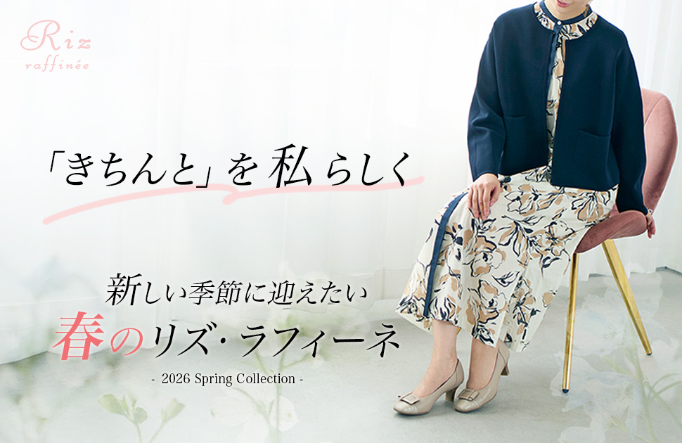 モードエジャコモ　追加 Mode et Jacomo × ing 公式通販サイト