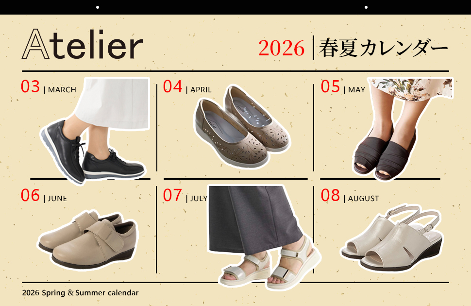モードエジャコモ　追加 Mode et Jacomo × ing 公式通販サイト