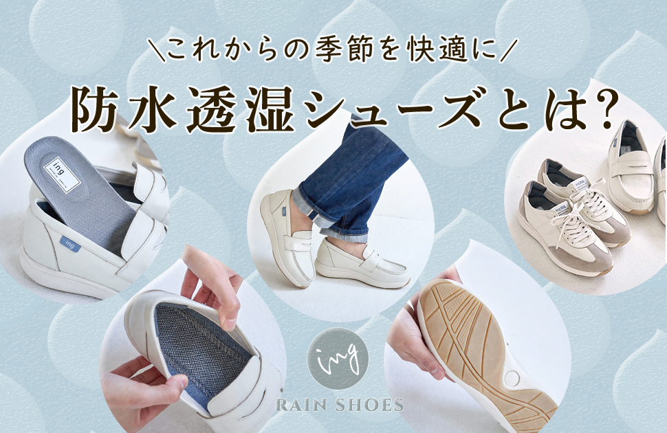 Mode et Jacomo × ing 公式通販サイト