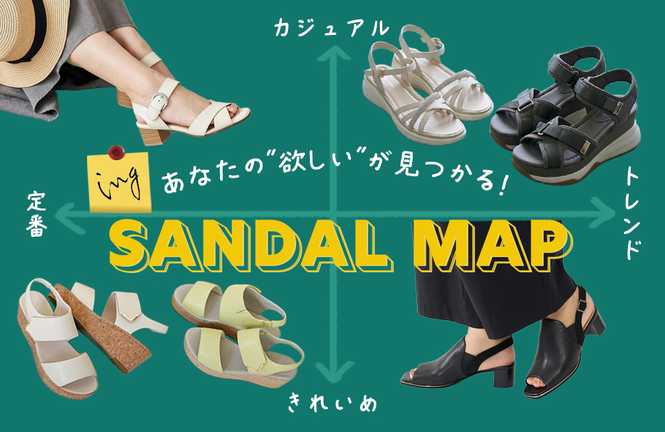 Mode et Jacomo × ing 公式通販サイト