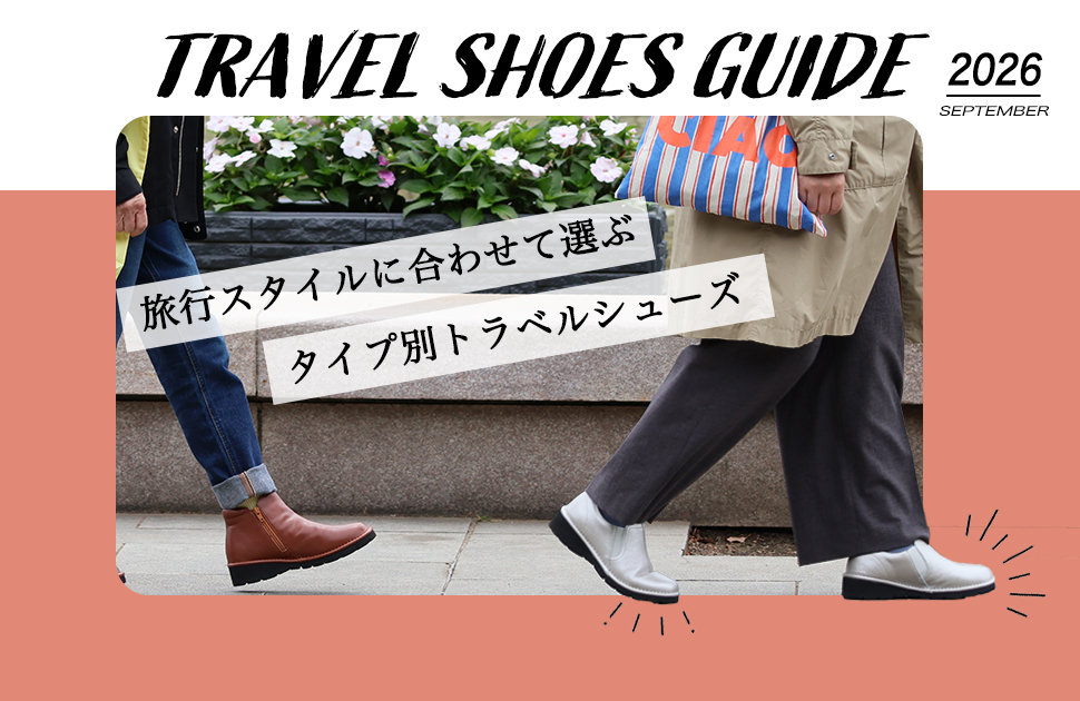 Mode et Jacomo × ing 公式通販サイト