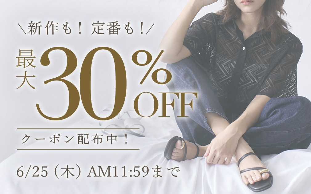 Mode et Jacomo × ing 公式通販サイト
