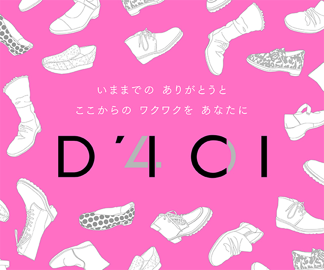 Mode et Jacomo × ing 公式通販サイト