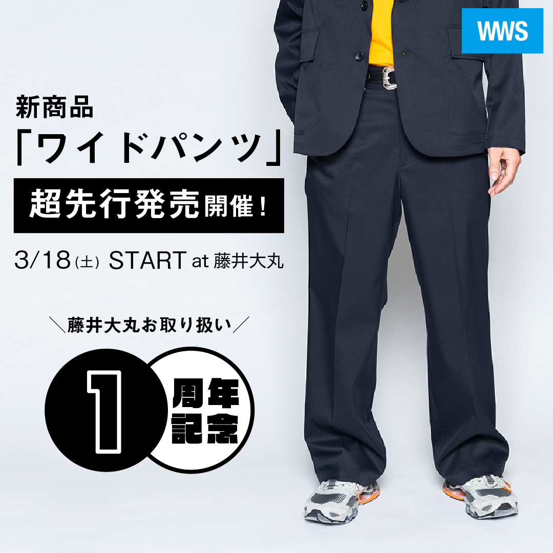 京都の藤井大丸店オープン1周年記念！ -WWSワークウェアスーツ