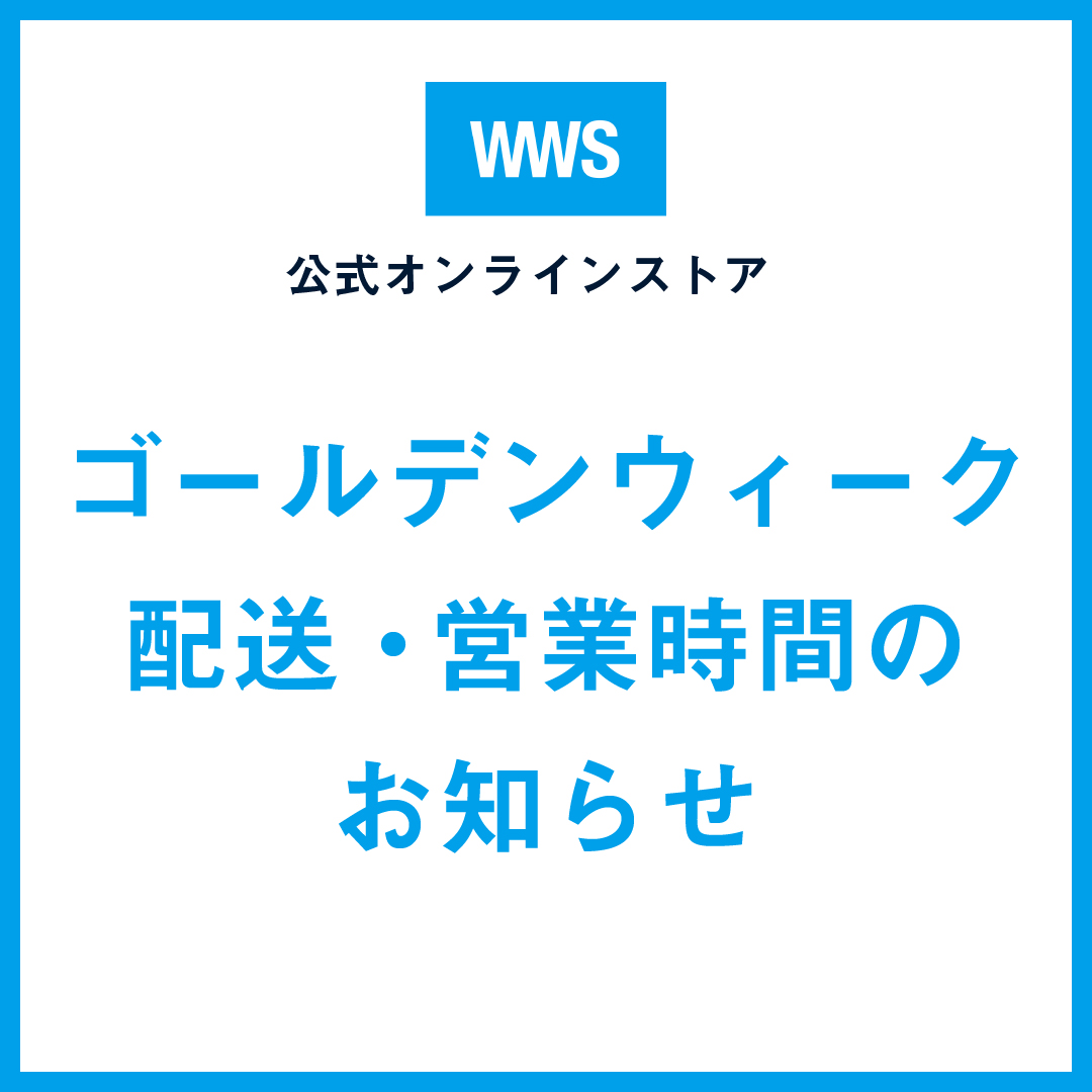 WWSワークウェアスーツ公式オンラインストア