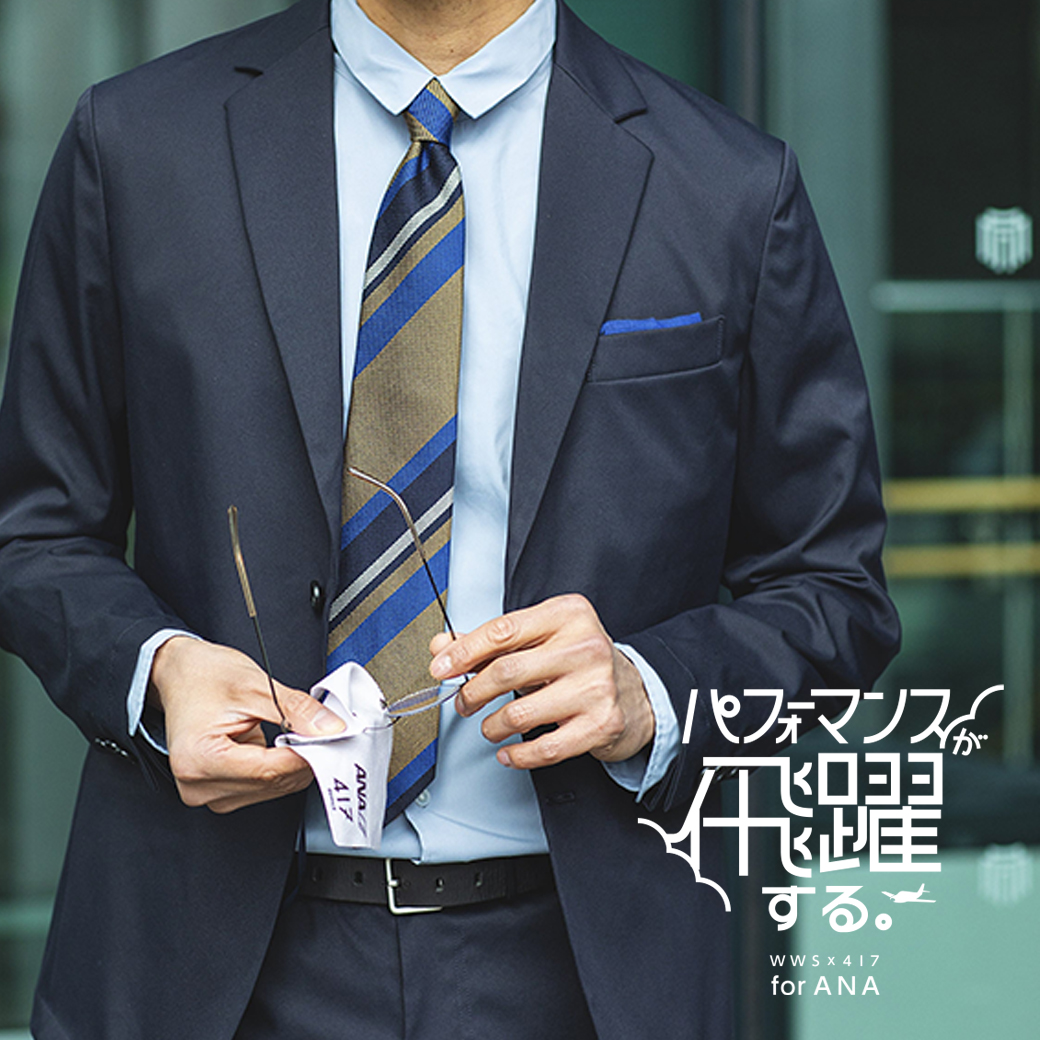 WWS×ANA×417 EDIFICE】トリプルコラボモデル店舗販売開始！ -WWSワーク