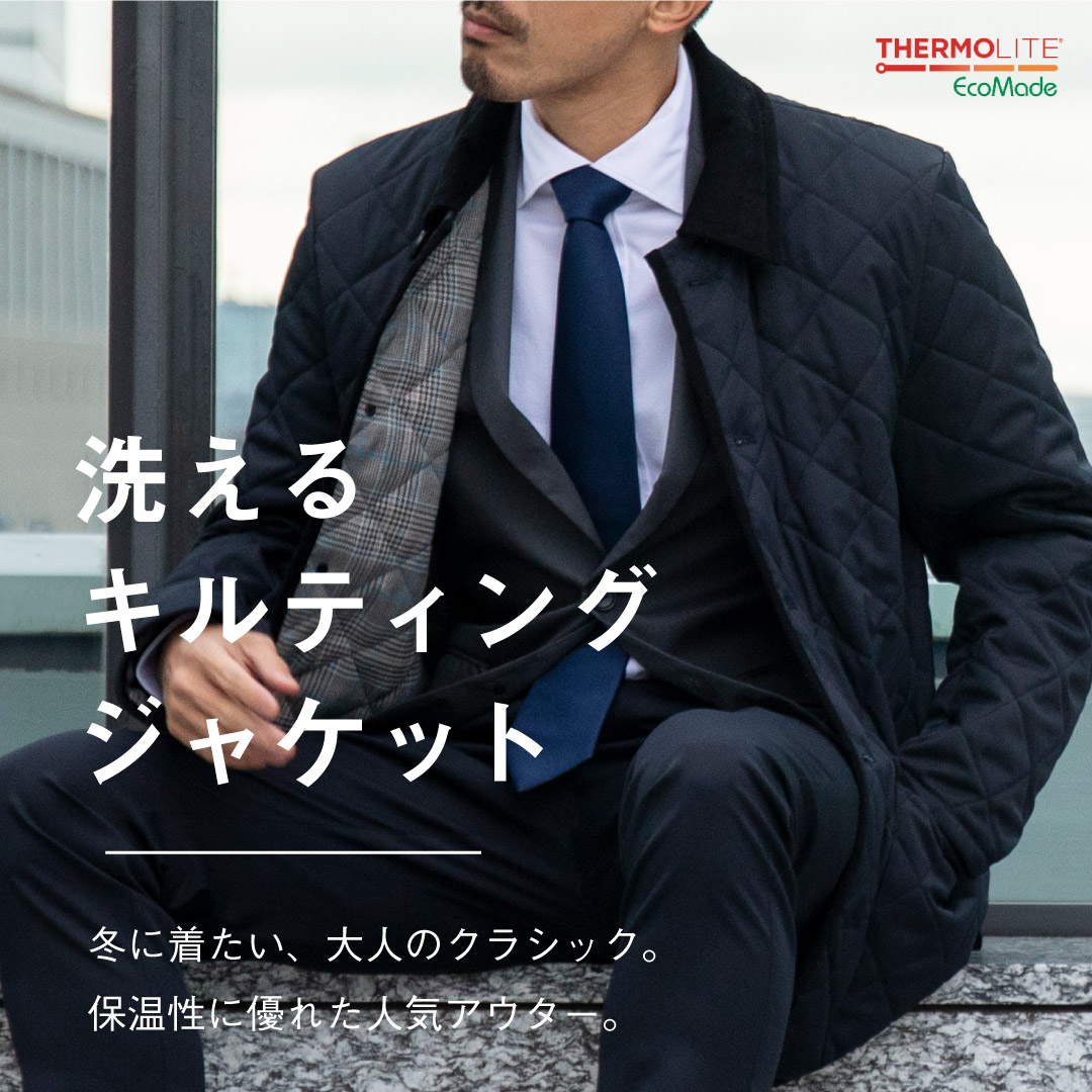 新商品】洗えるキルティングジャケット発売開始！ -WWSワークウェア