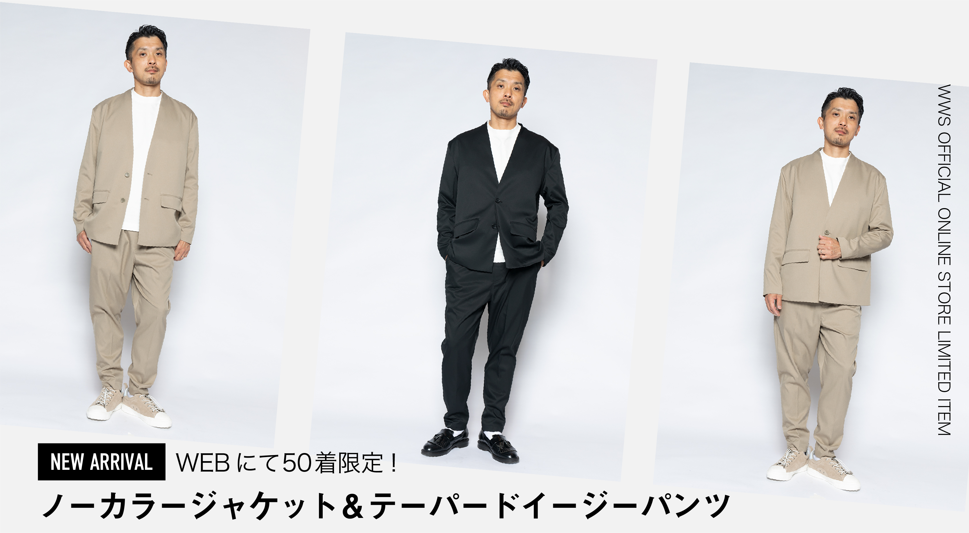 【新品】ノーカラージャケット＆イージーパンツ セットアップ (別売りも可) 楽天市場】【上下2点セット】 セットアップ メンズ ノーカラー