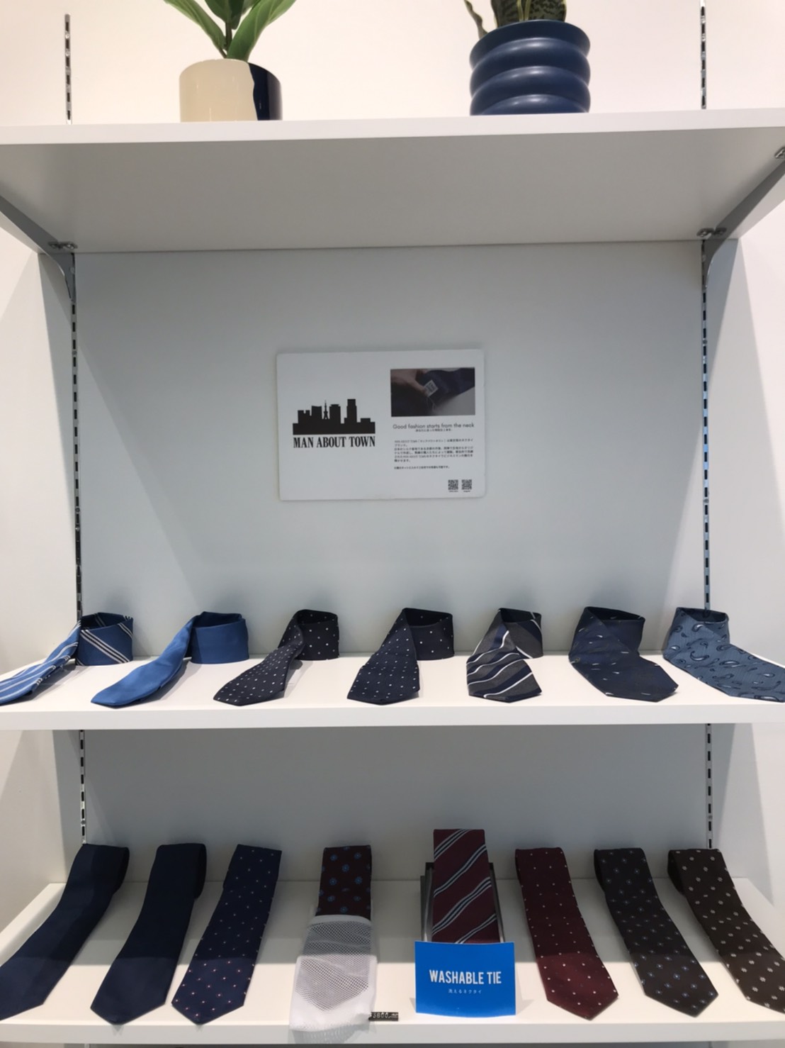 WWSで購入できるネクタイをご紹介！ -WWSワークウェアスーツ公式