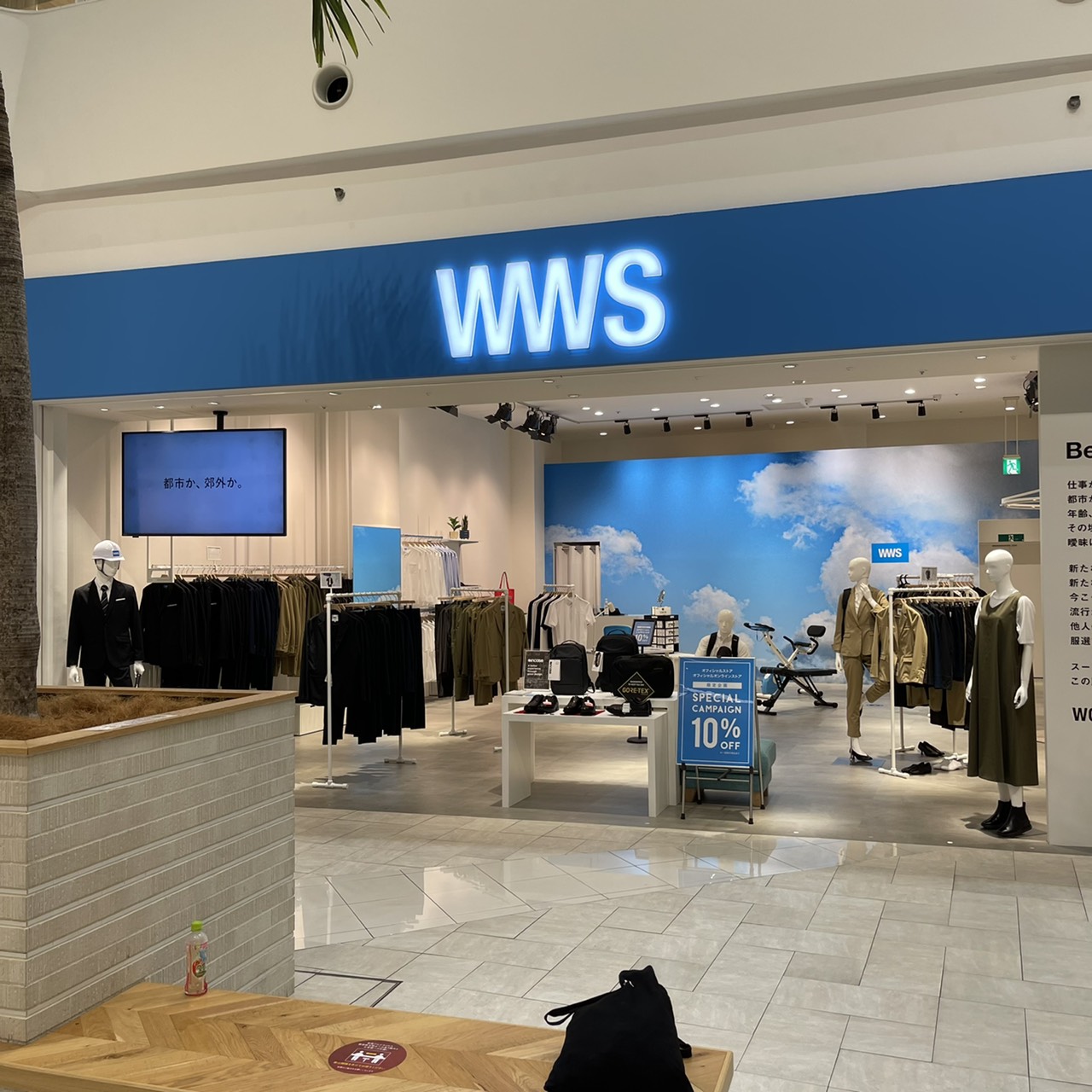 阪急西宮ガーデンズって意外と近い Wwsの機能性抜群でカッコ良すぎるコーデとは Wwsワークウェアスーツ公式オンラインストア