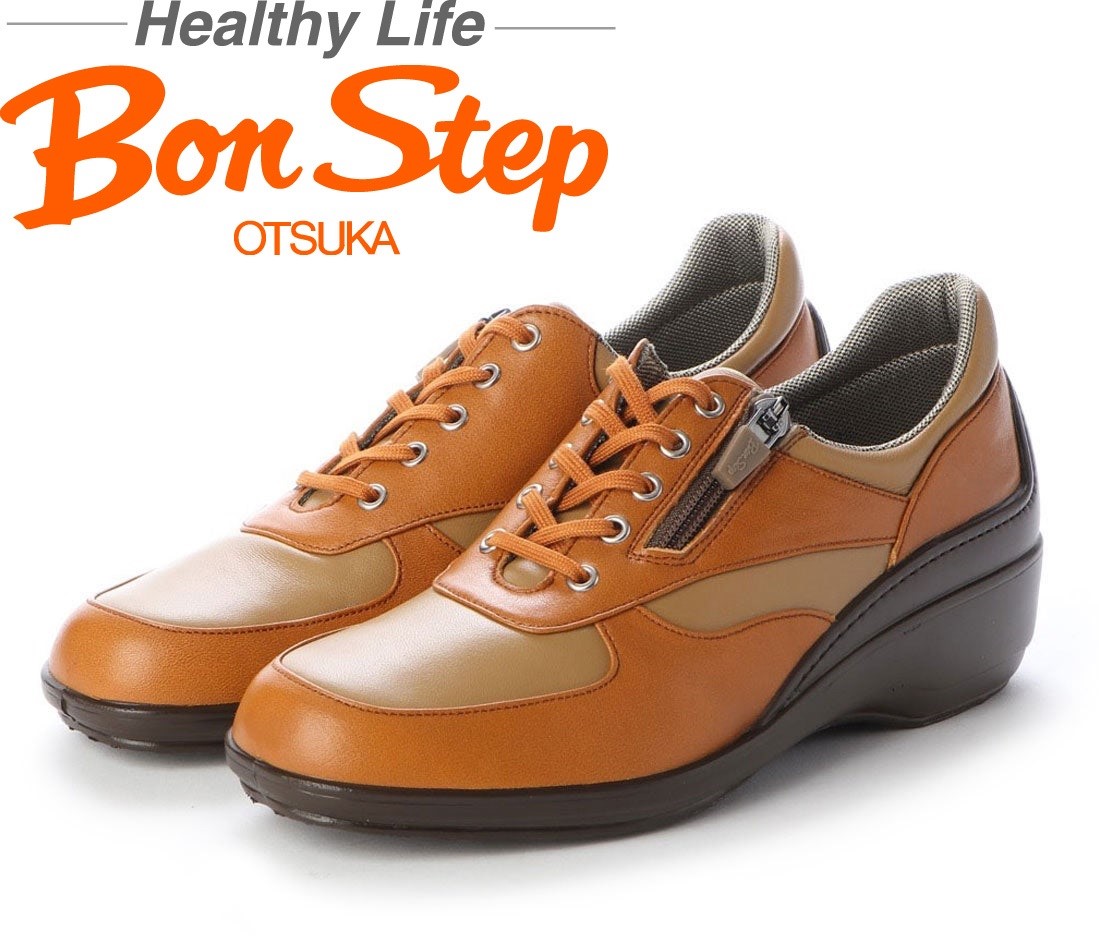 Bon Step ボンステップ公式ストア