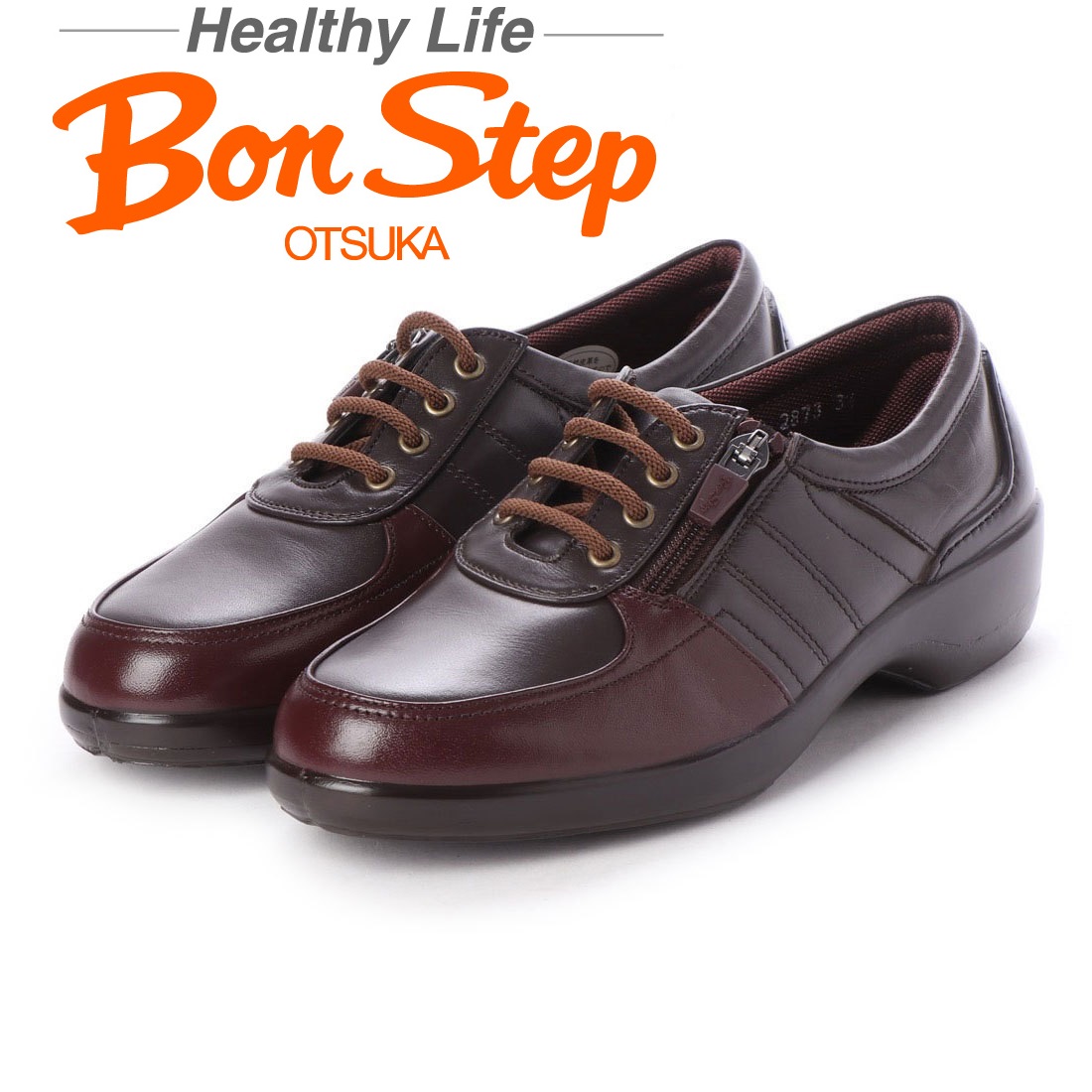 Bon Step ボンステップ公式ストア