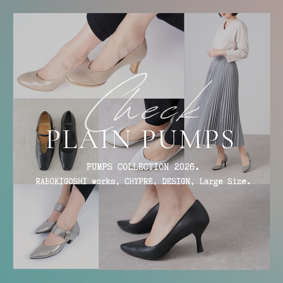 News一覧 -【公式】ラボ・キゴシ｜オンラインショップ – SAYA & works –