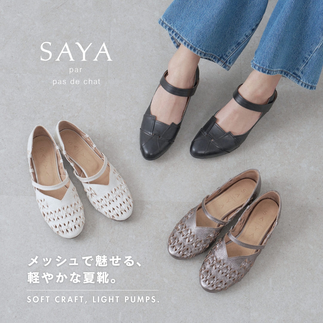0627-01 saya専用 0627-01 saya専用 【公式通販】