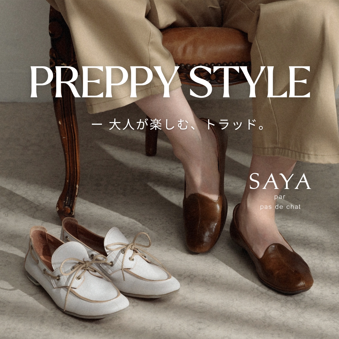 【極美品】定価31,900円　SAYA ベージュ ストラップ付きローファー SAYA サヤ - レディース ローファー -【公式】ラボ・キゴシ