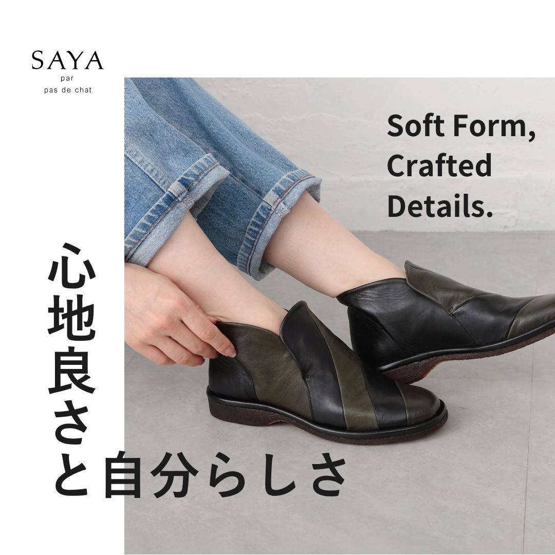 SAYA サヤ -【公式】ラボ・キゴシ｜オンラインショップ – SAYA & works –