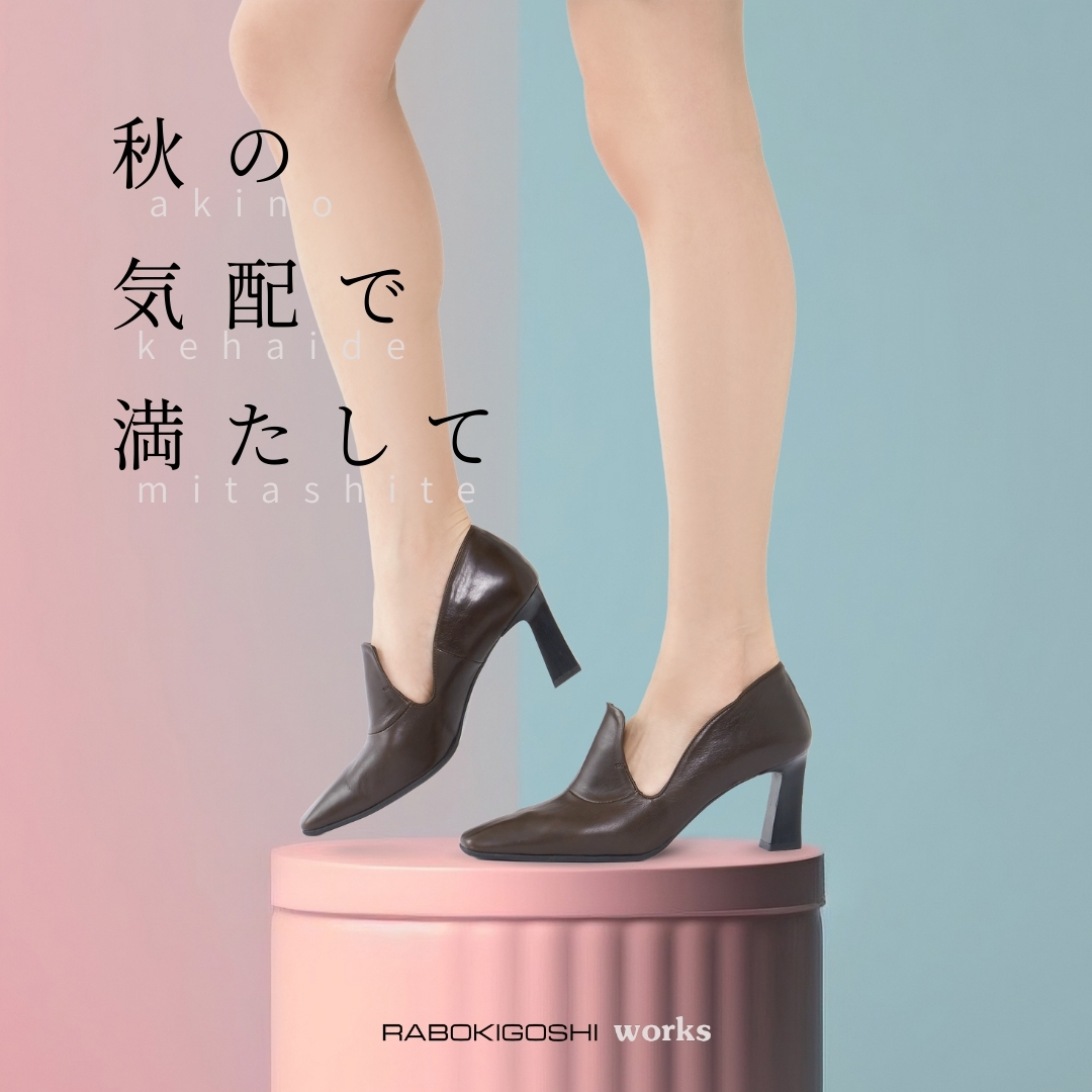 あや★RABOKIGOSHIworks Vカットパンプス24㎝ヒール 楽天市場】【25900円！クーポン配布中】ラボキゴシ ワークス