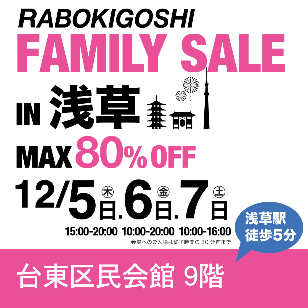 コロポロ様　do!family まとめ買い　3点 CONVERSE × familiar – コンバース オンライン ショップ