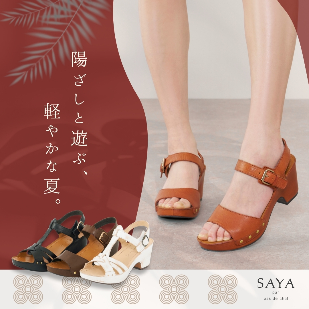 SAYA サヤ - レディース フラットパンプス -【公式】ラボ