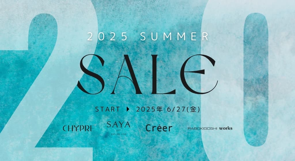 2025 SUMMER SALE