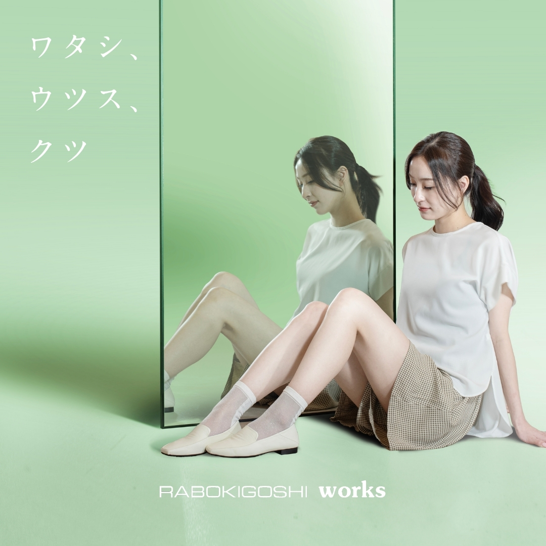 公式】ラボ・キゴシ｜オンラインショップ – SAYA & works –