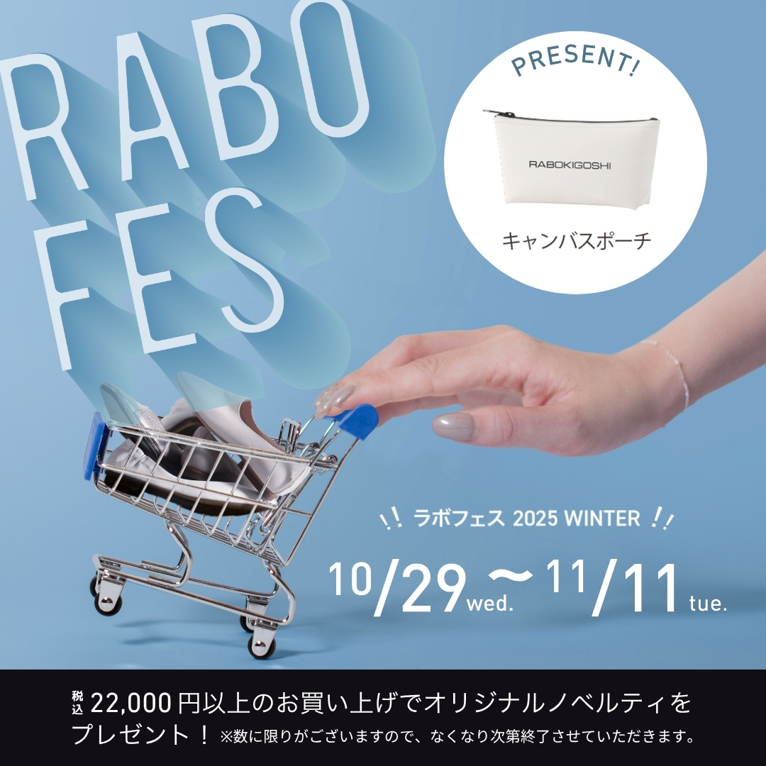 公式】ラボ・キゴシ｜オンラインショップ – SAYA & works –