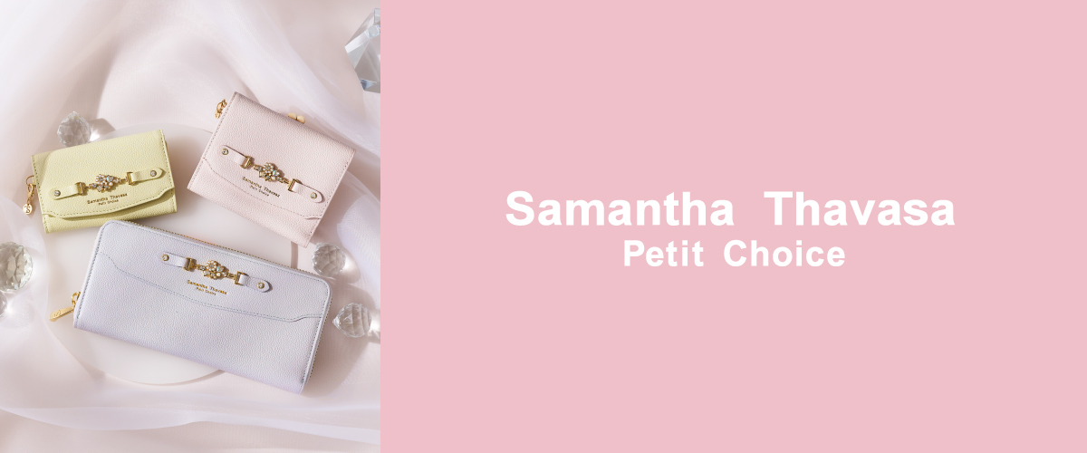 2023年福袋】サマンサタバサプチチョイス Samantha Thavasa Petit Choice （マルチカラー） -Samantha  Global Official Online Shop