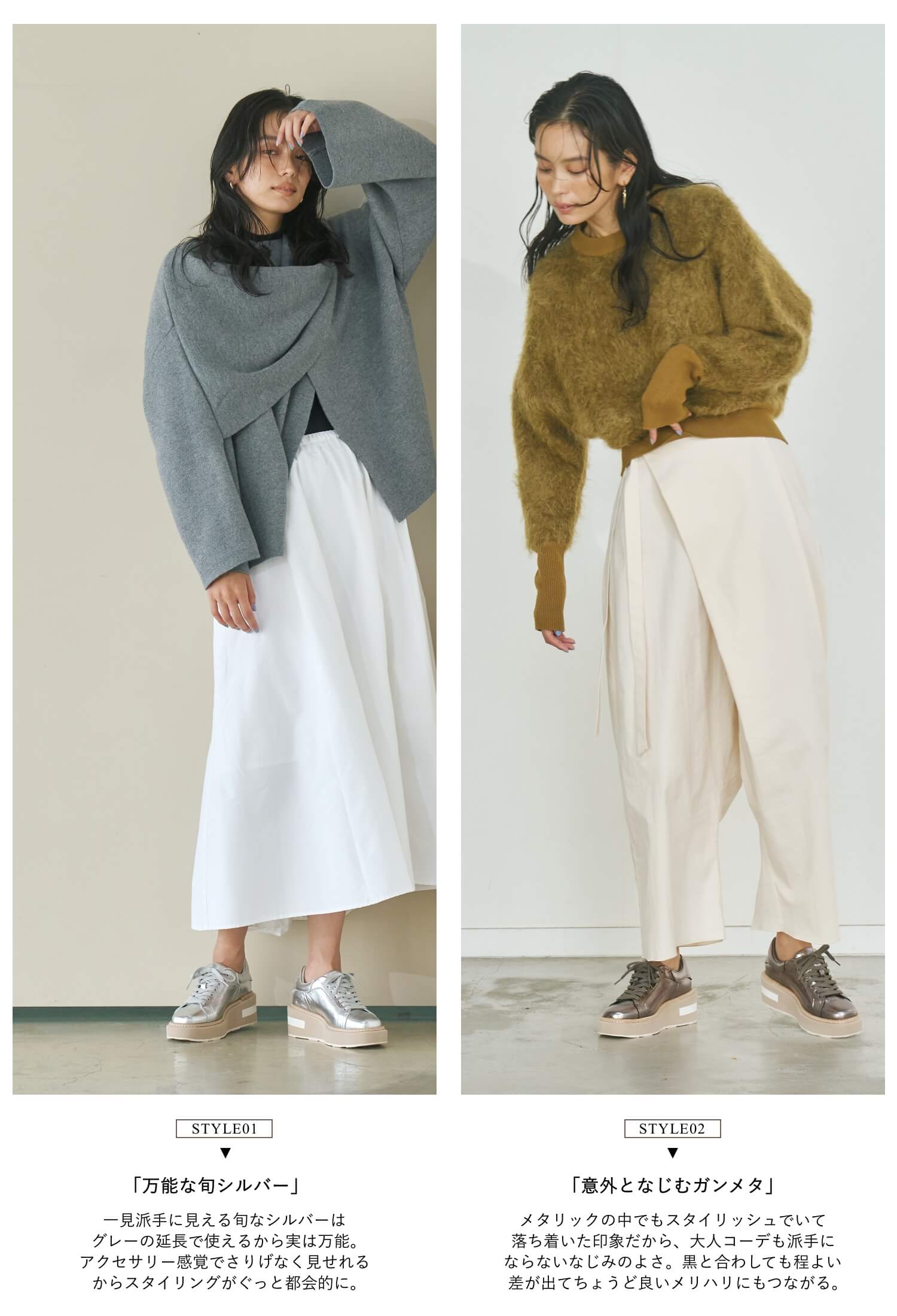 5th ANNIVERSARY ITEMーVol.02 -Lucida (ルシーダ) 公式