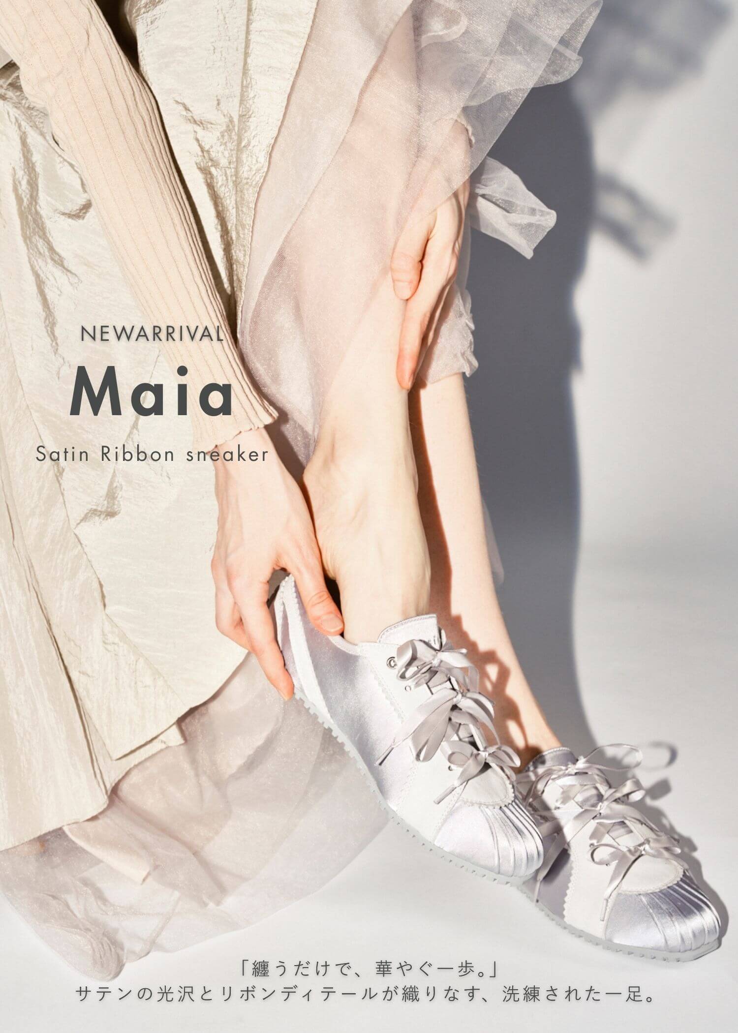 値下げ⭐︎lucida ホワイト 厚底スニーカー Lucida official (@Lucida_shoes) / X