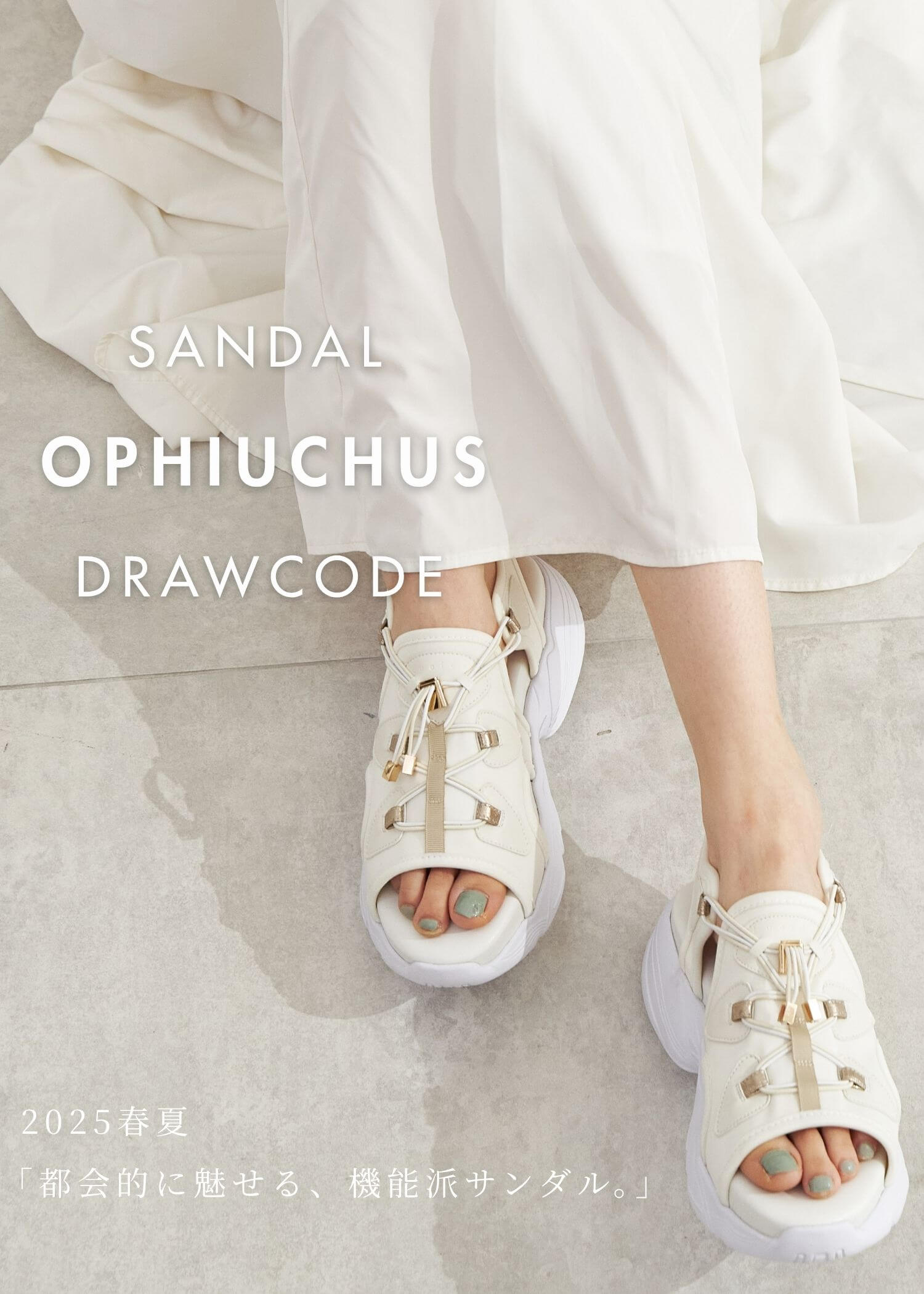 ルシーダ Lucida ゴムシューレーススポーツサンダル 厚底 白 Lucida Ophiuchus/オフィウクス （White）ゴムシューレース