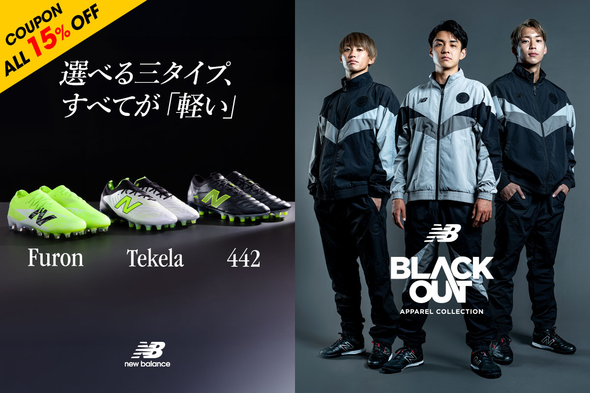 サッカーショップ【SWS】サッカーユニフォーム、サッカー用品通販