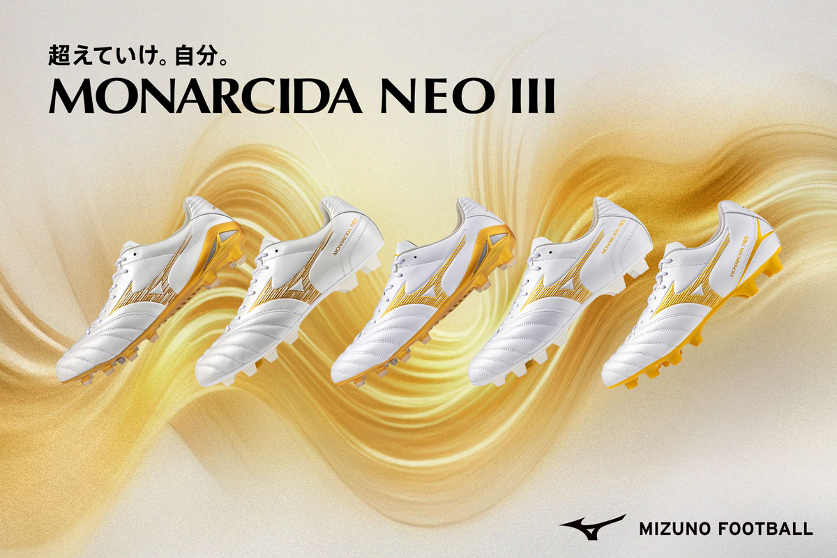 ミズノ モナルシーダ・ネオⅢ / mizuno MONARCIDA NEO III -サッカー