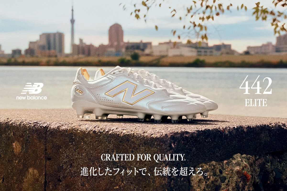 New Balance 442 サッカースパイク ニューバランス 442 / New Balance 442 -サッカーショップ【SWS】