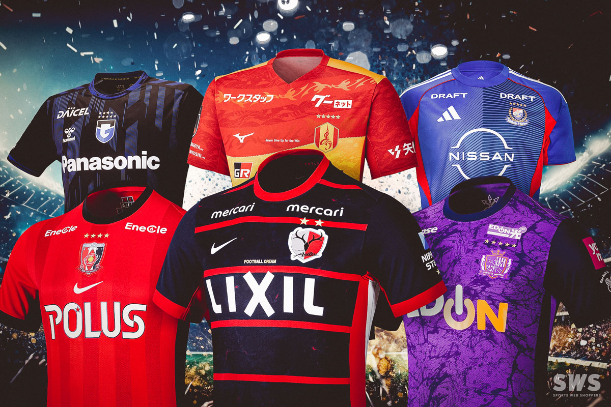 サッカーショップ【SWS】サッカーユニフォーム、サッカー用品通販