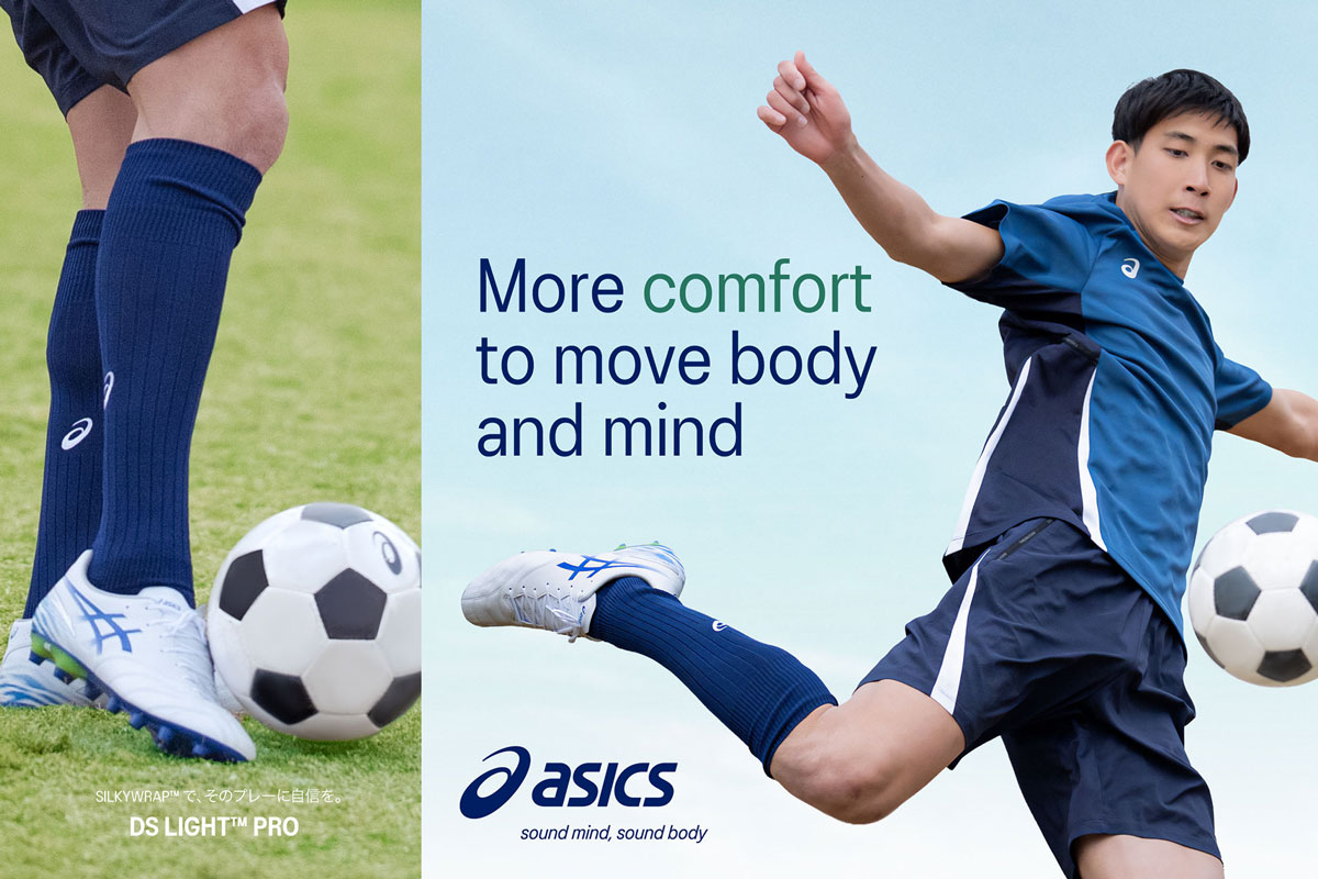 サッカーショップ【SWS】サッカーユニフォーム、サッカー用品通販