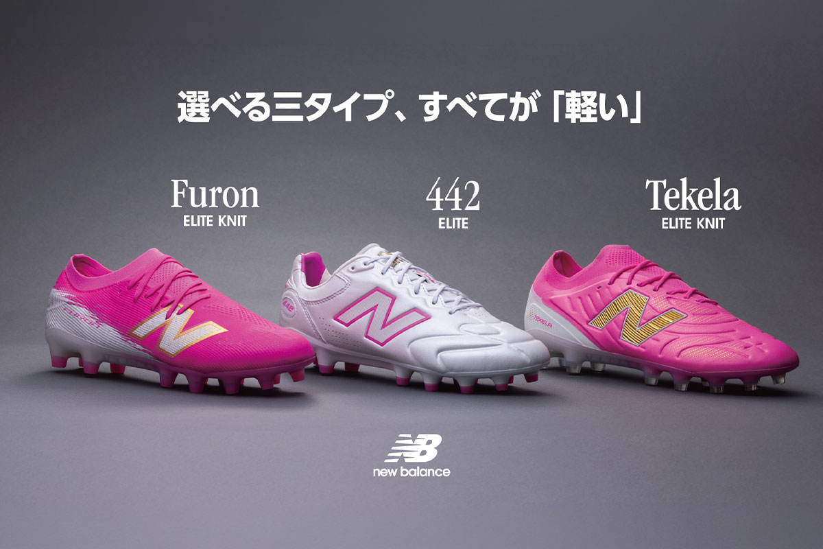サッカーショップ【SWS】サッカーユニフォーム、サッカー用品通販